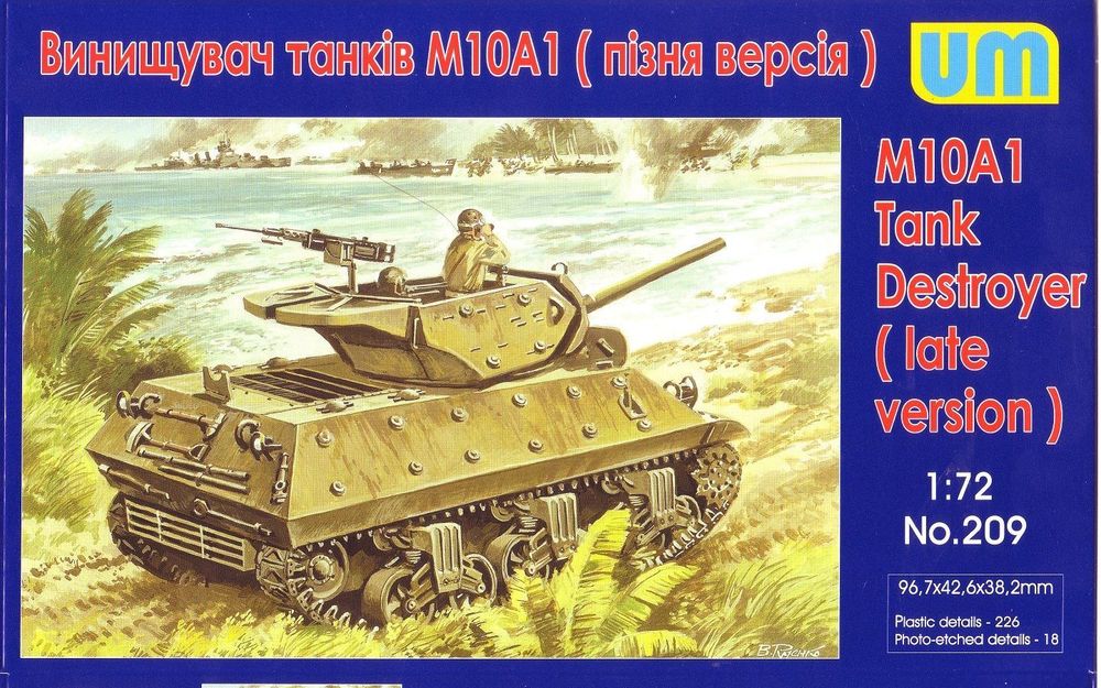 M10A1 Tank destroyer