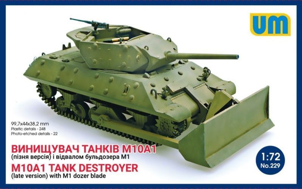 M10A1 tank destroyer (late)with M1 dozer blade