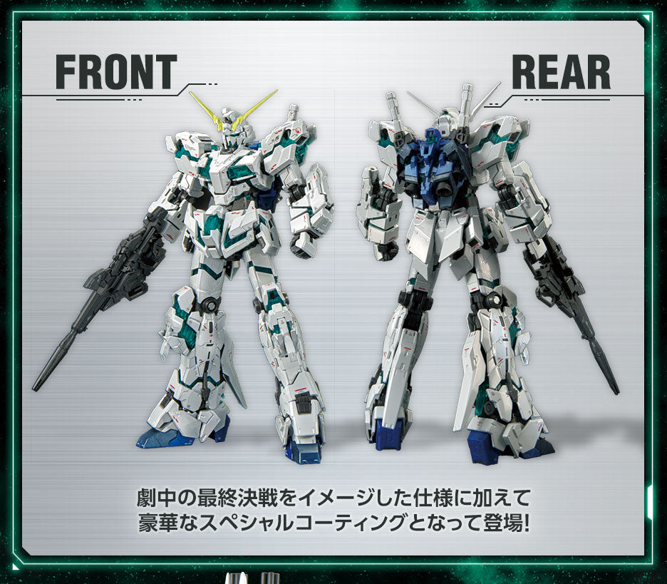 RG 1/144 Gundam Base Limited RX-0 Unicorn Gundam (Final Battle Specifi