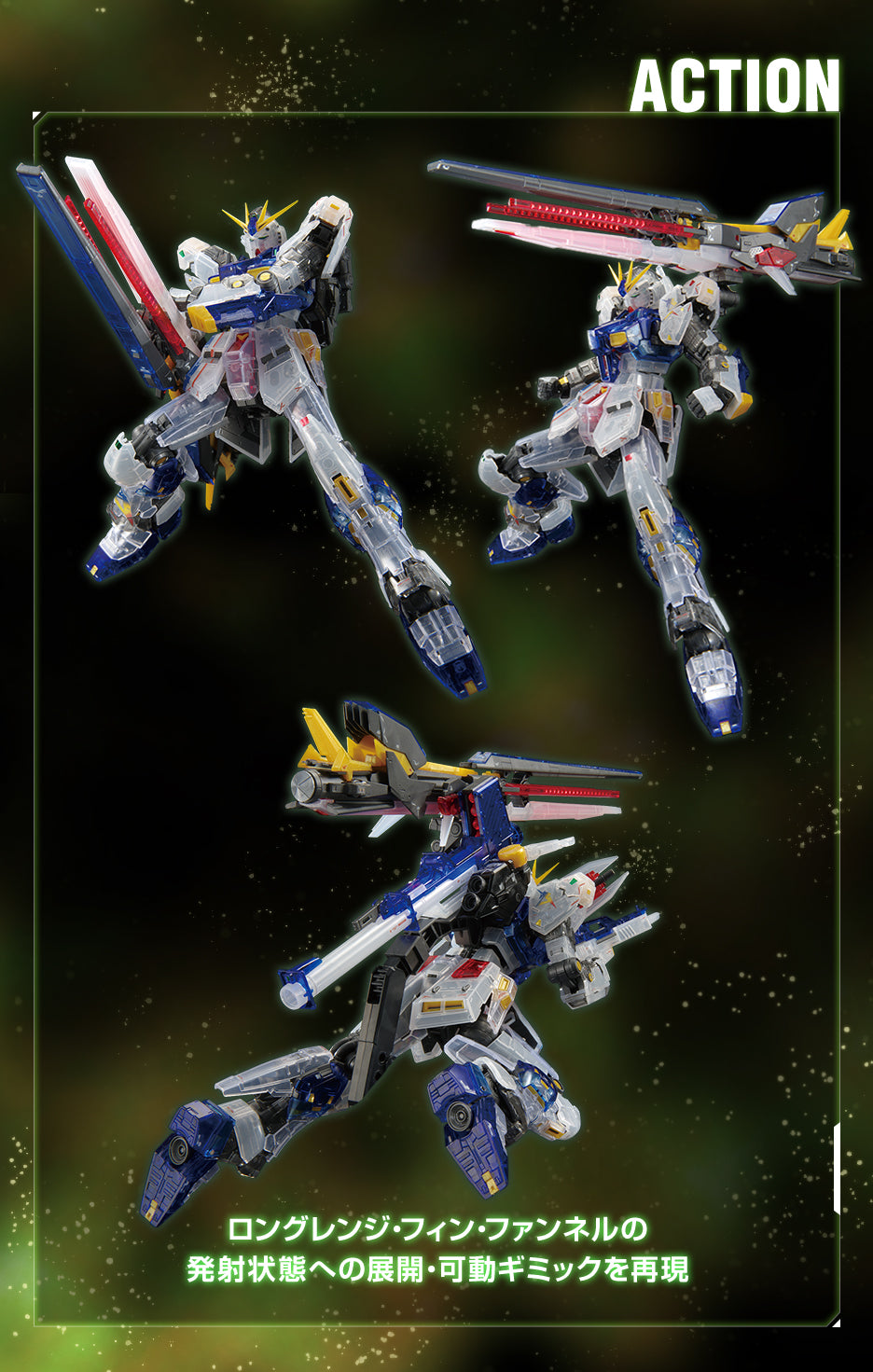RG 1/144 Gundam Base Limited (Side-F) RX-93ff Nu Gundam [Clear Color]