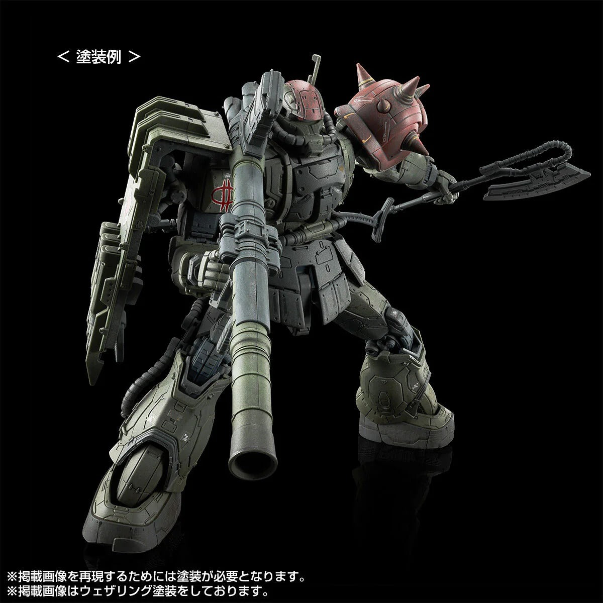 HG 1/144 Zaku II F Type Chubs & Kale + Zaku II (Unidentified Type) Solari Custom Parts Set (RFV)