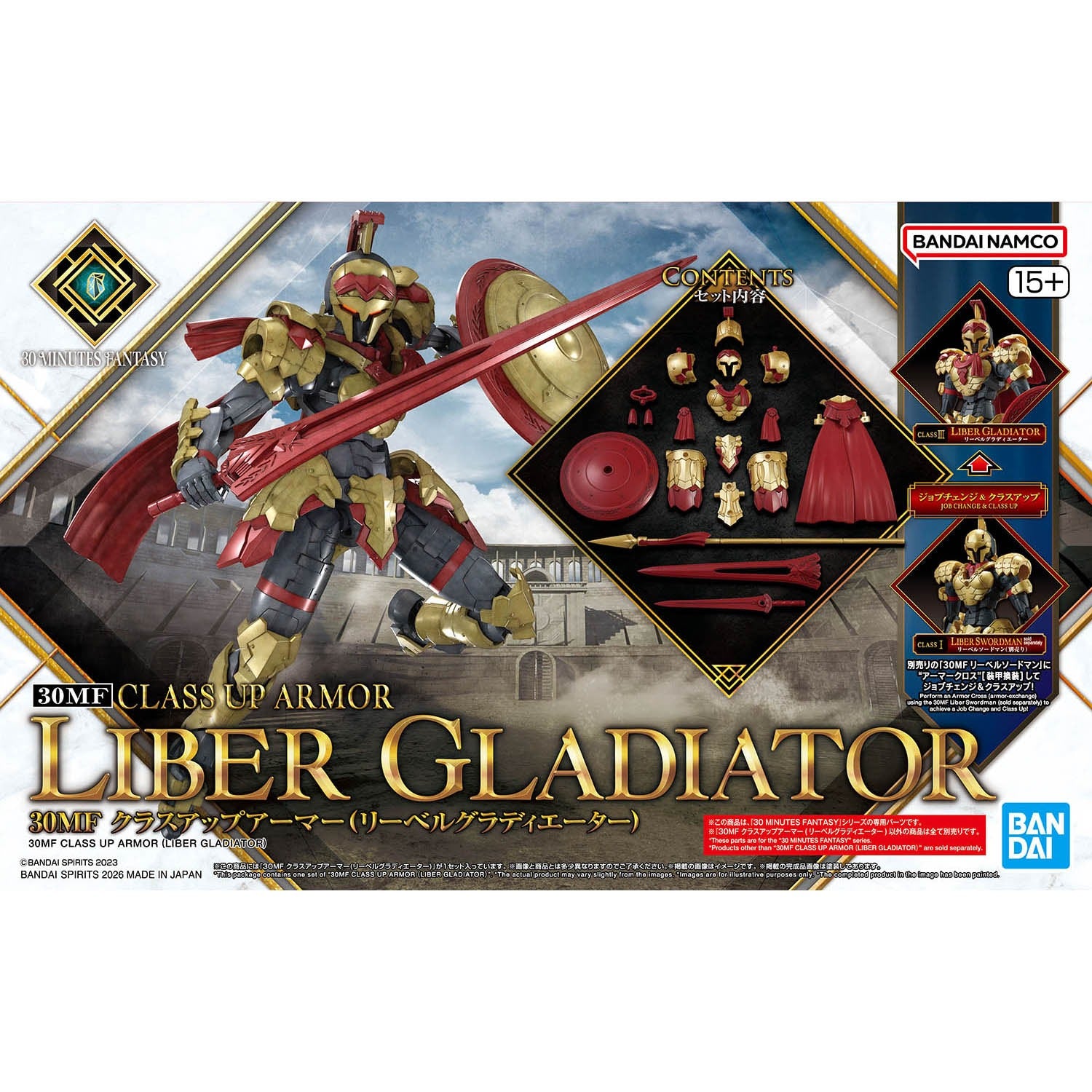30MF Class Up Armor (Liber Gladiator)