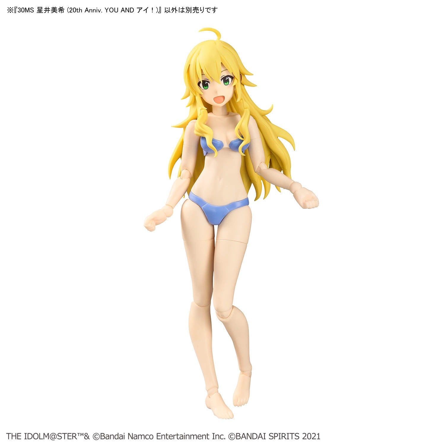 30MS Miki Hoshii (20th Anniv. YOU AND Ai!)