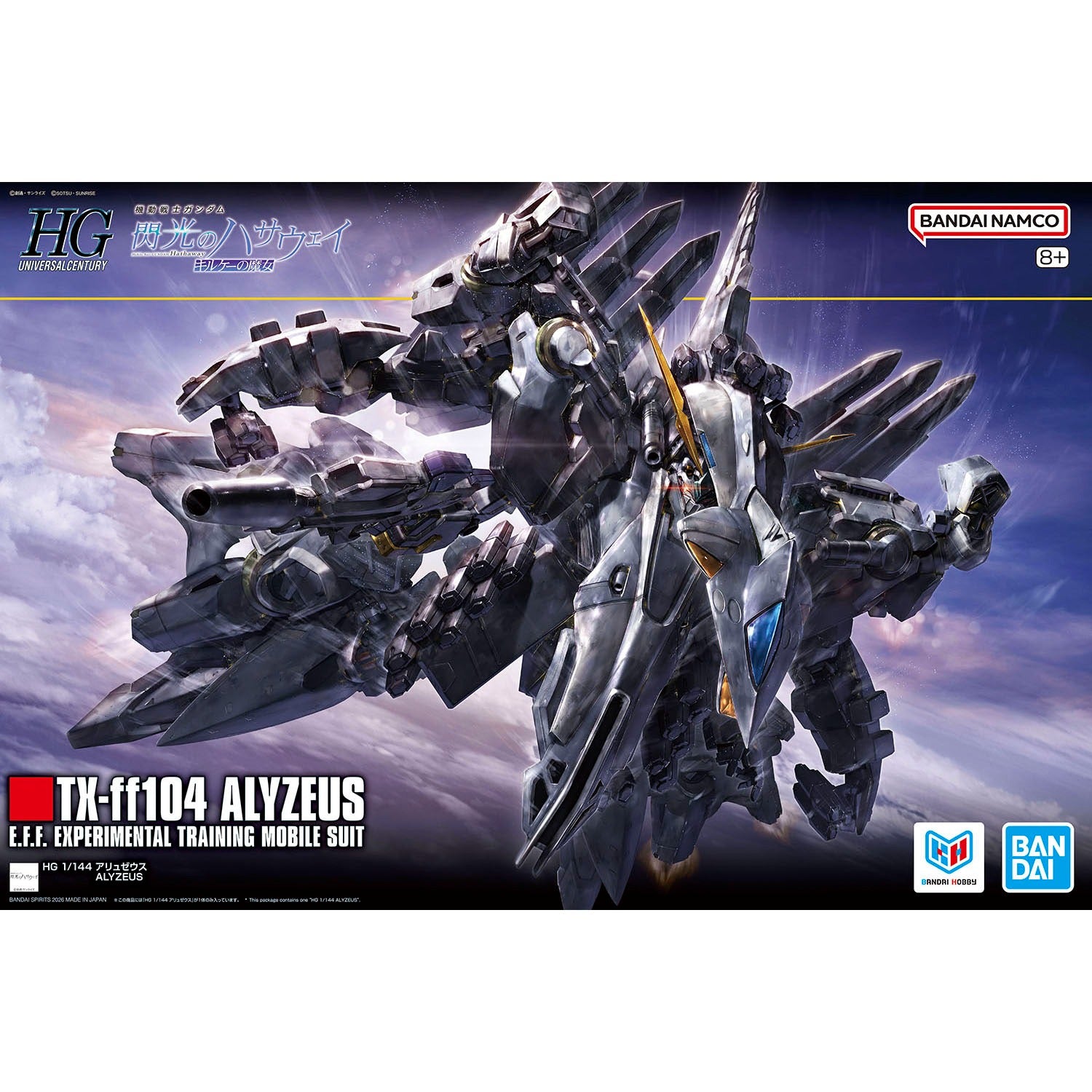 HG 1/144 TX-ff104 Alyzeus