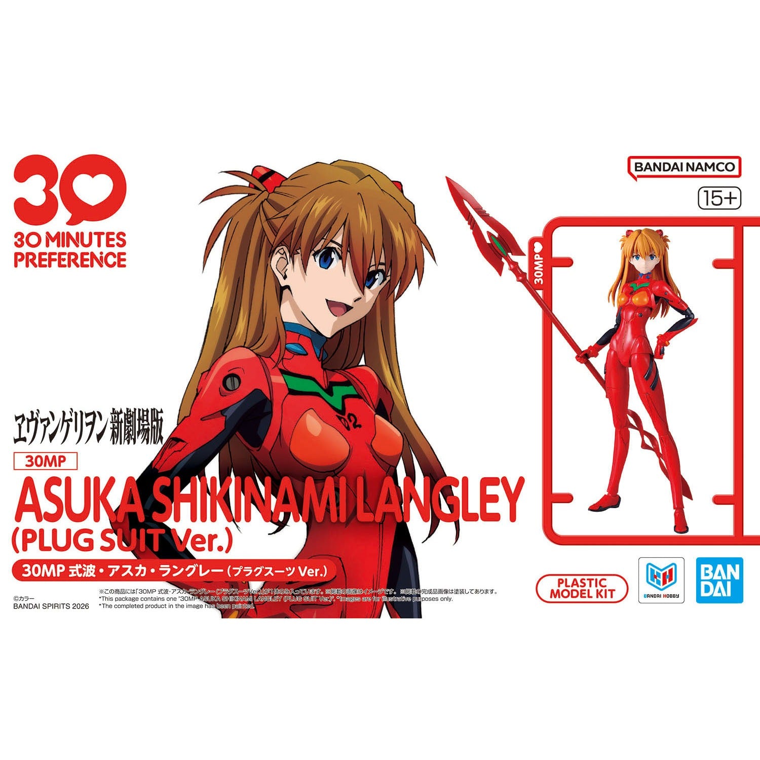 30MP Asuka ShikinamiLangley (Plugsuit Ver.)