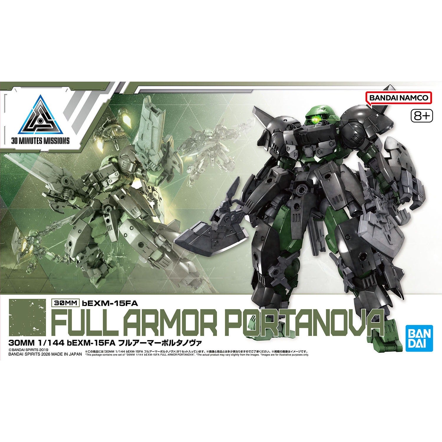 30mm Bexm-15fa Full Armor Portanova 1/144
