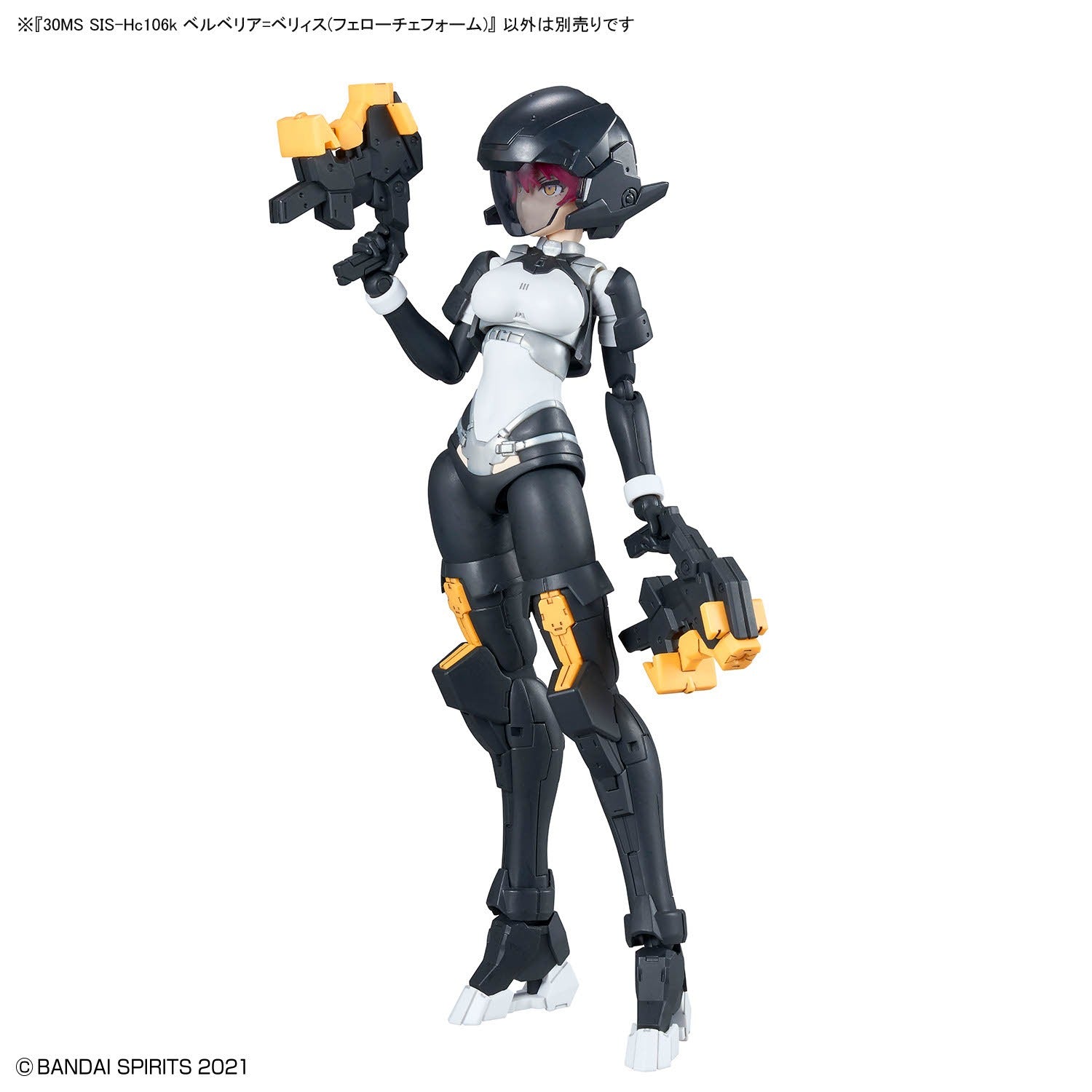 30MS Sis Hc 106k Belveria-berys (Feroce Form)