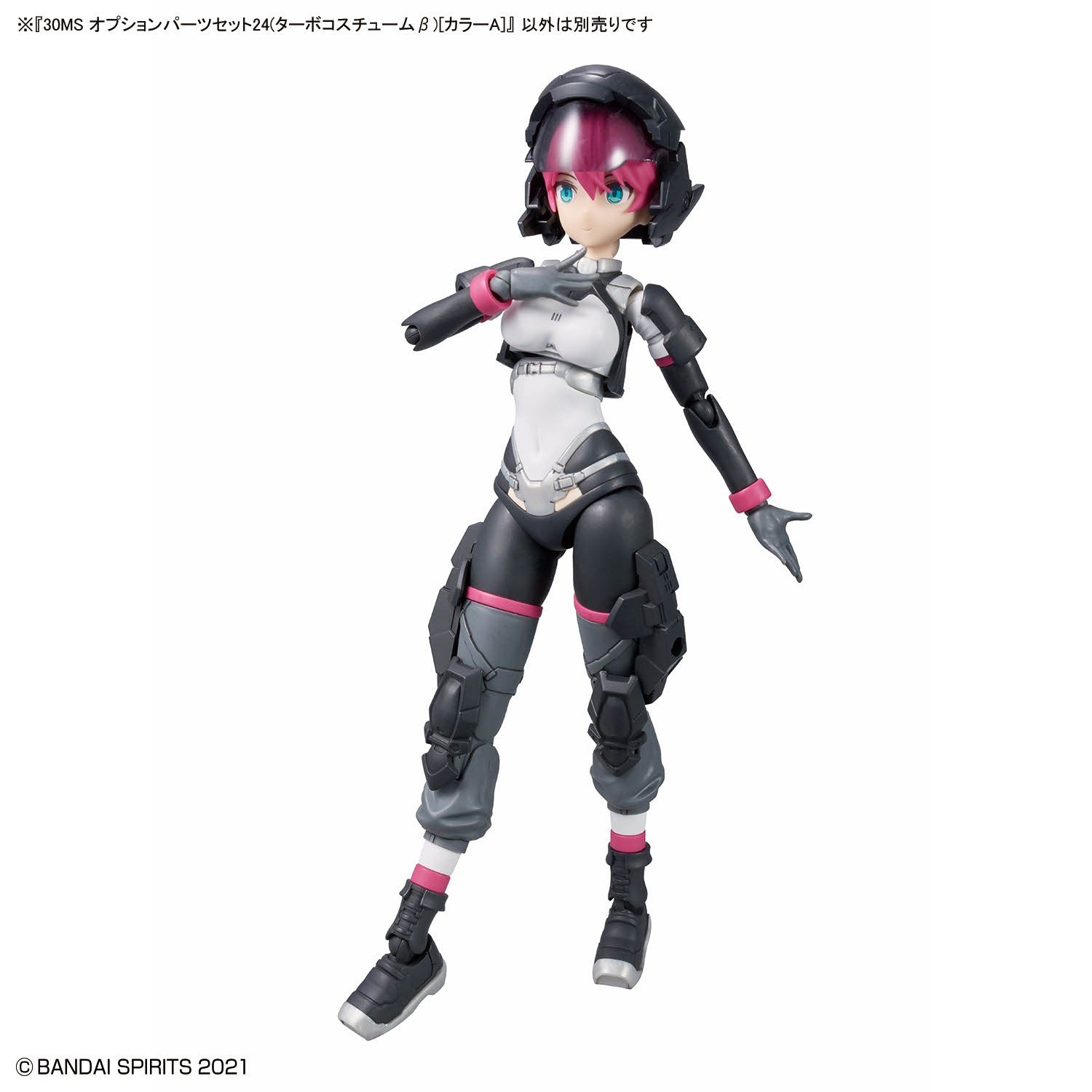 30MS Option Parts Set 24 (Turbo Costume β) [Color A]