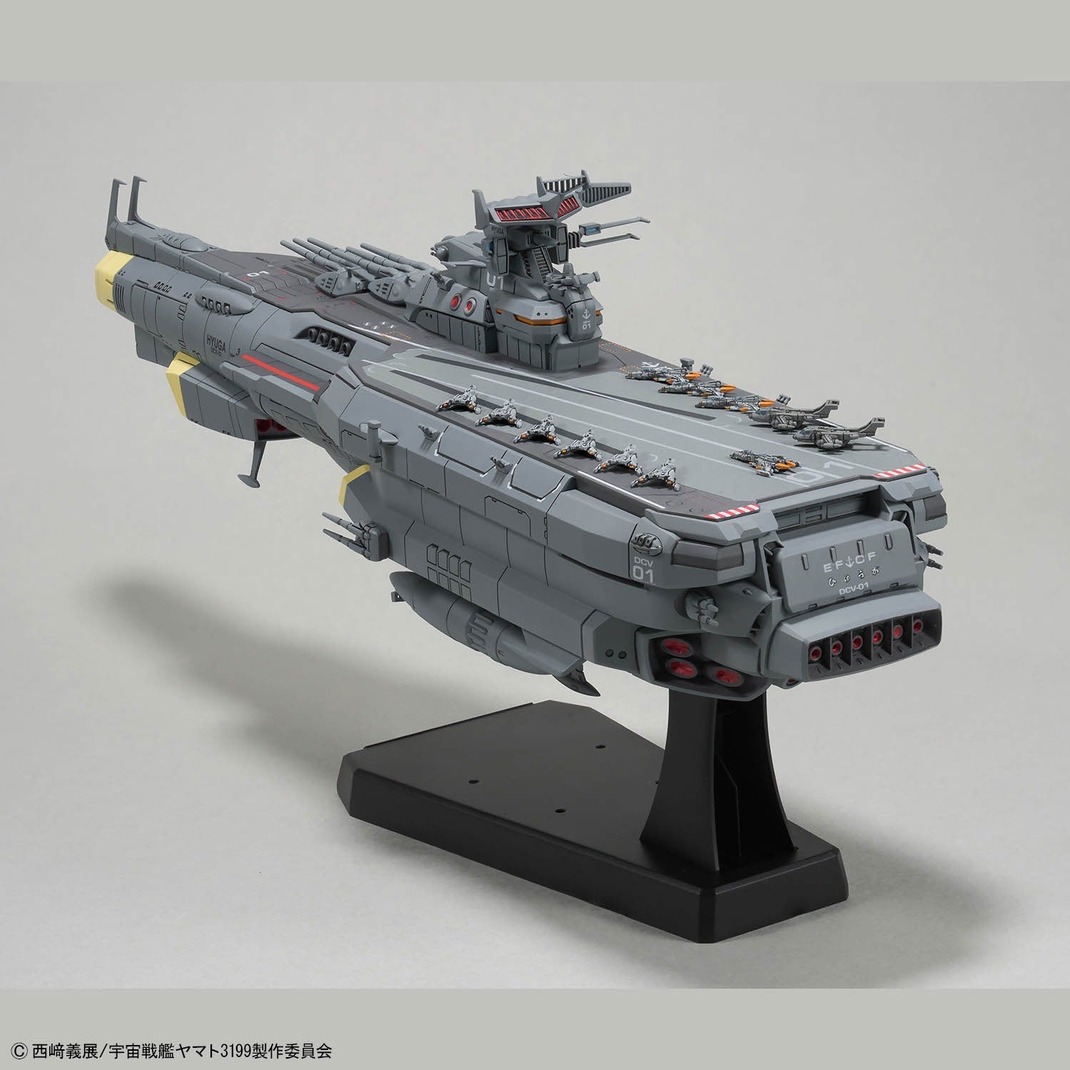 Space Battleship Yamato
