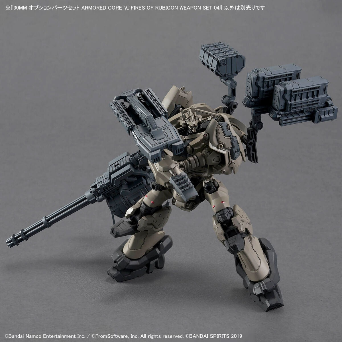 30MM Optional Parts Set for ARMORED CORE Ⅵ FIRES OF RUBICON WEAPON SET 04  * DAMAGED BOX *