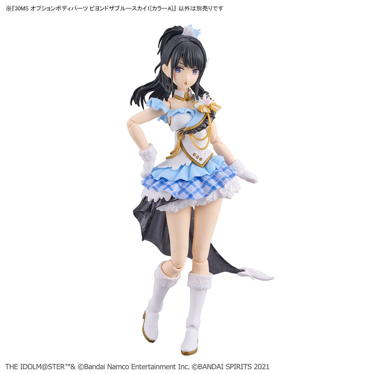 30MS Optional Body Parts Beyond the Blue Sky 1 [Color A]