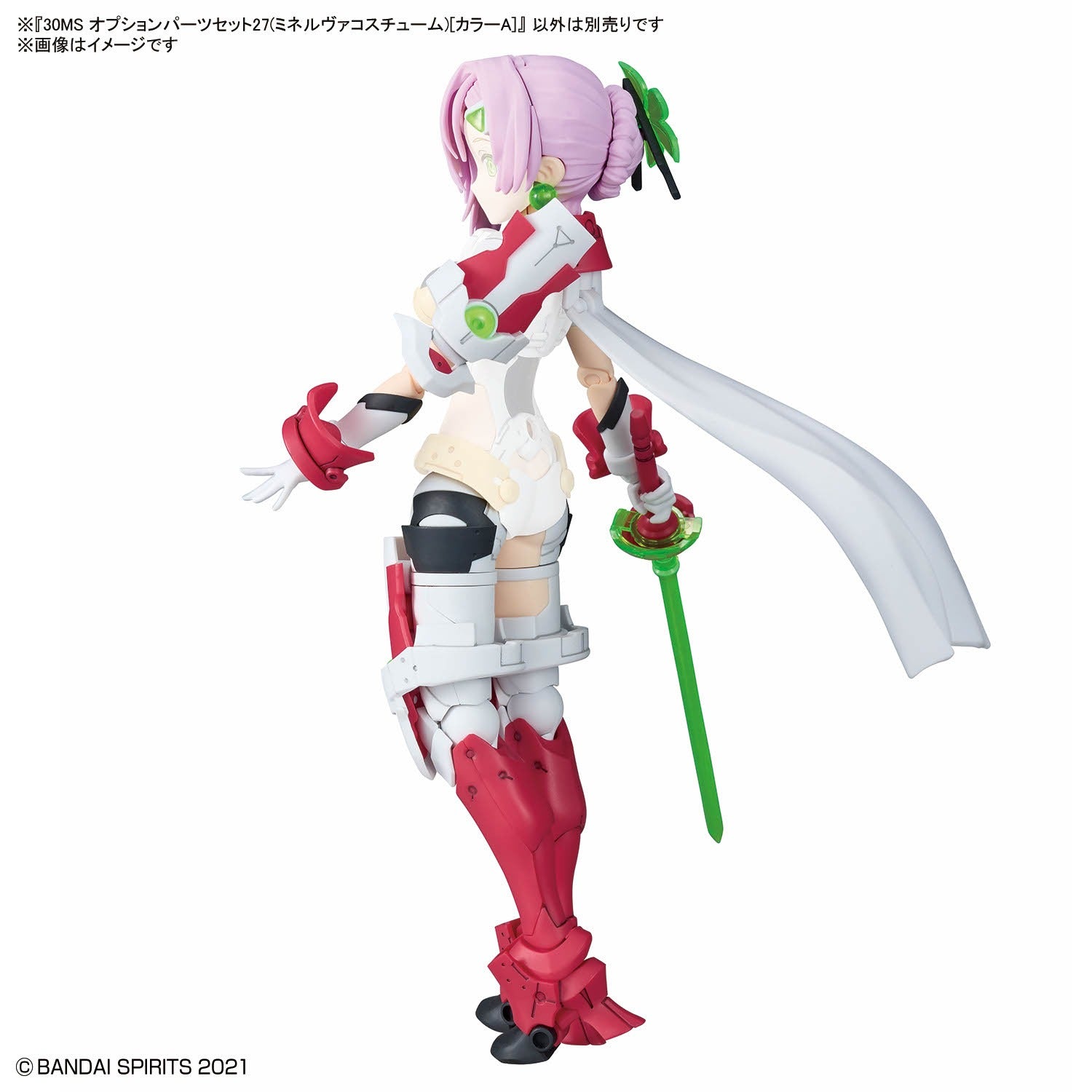 30MS Option Parts Set 27 (Minerva Costume) [Color A]