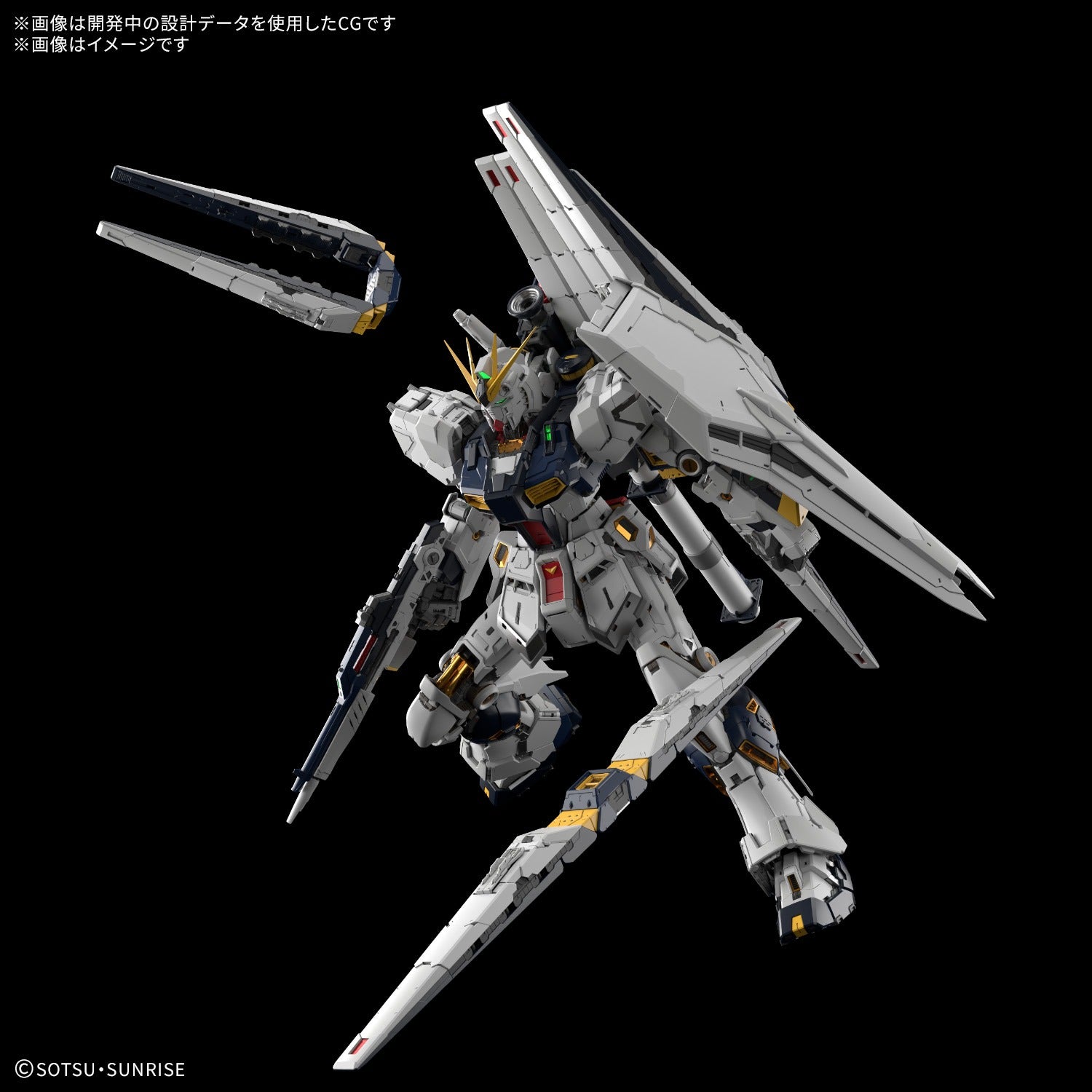 PG UNLEASHED 1/60 ν Gundam