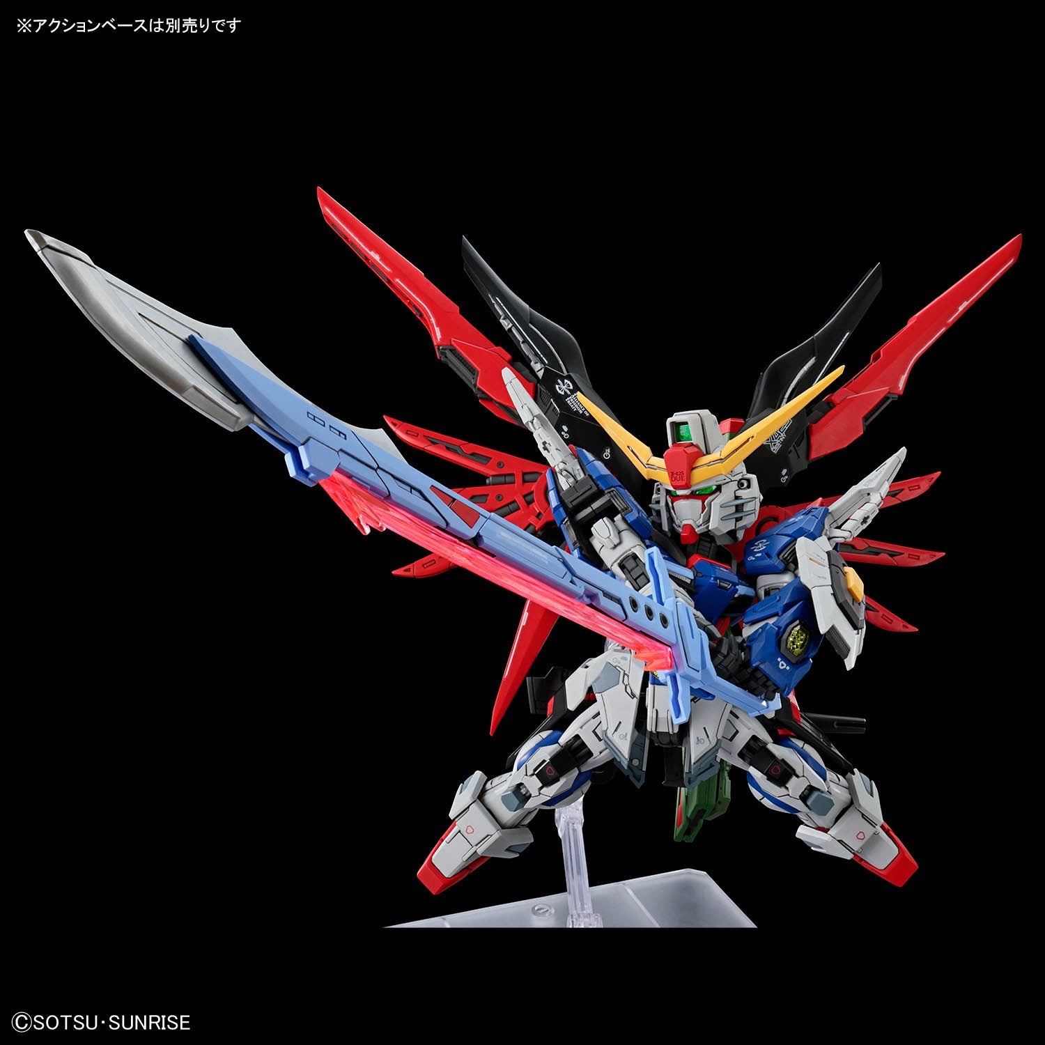 MGSD Gundam Destiny