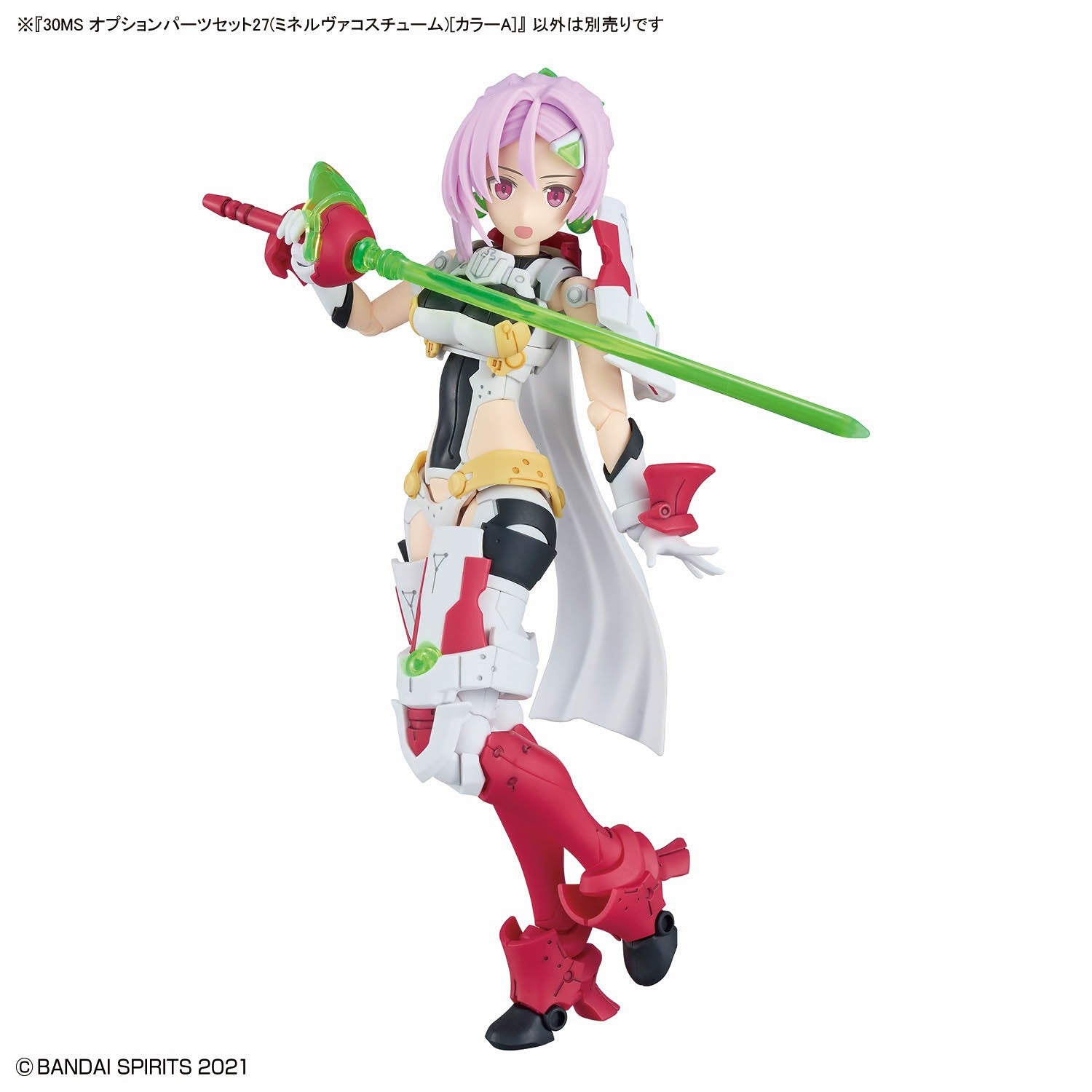 30MS Option Parts Set 27 (Minerva Costume) [Color A]