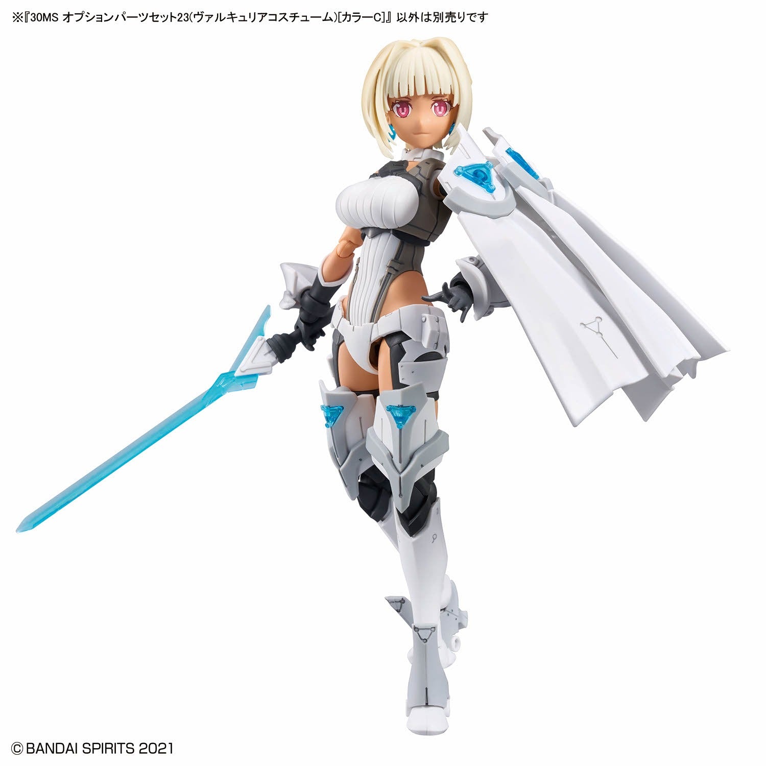 30MS セスティエ　OPTION PART SET 23 30MS Option Parts Set 23 (Valkyrie Costume) [Color C]