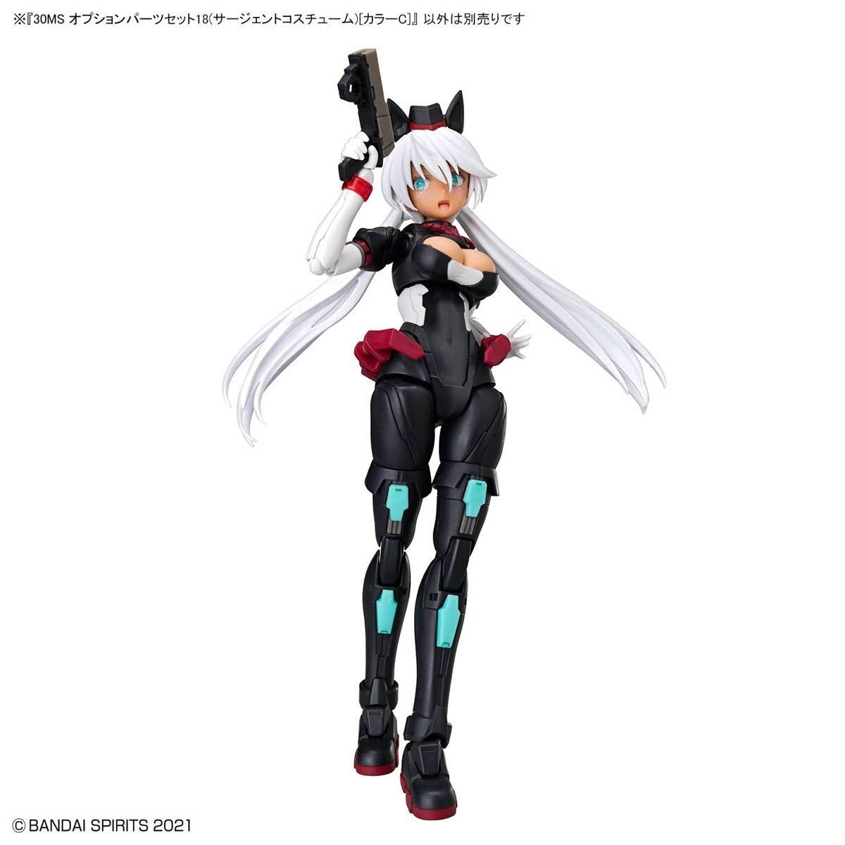 30MS Option Parts Set 18 (Sergeant Costume) [Color C]