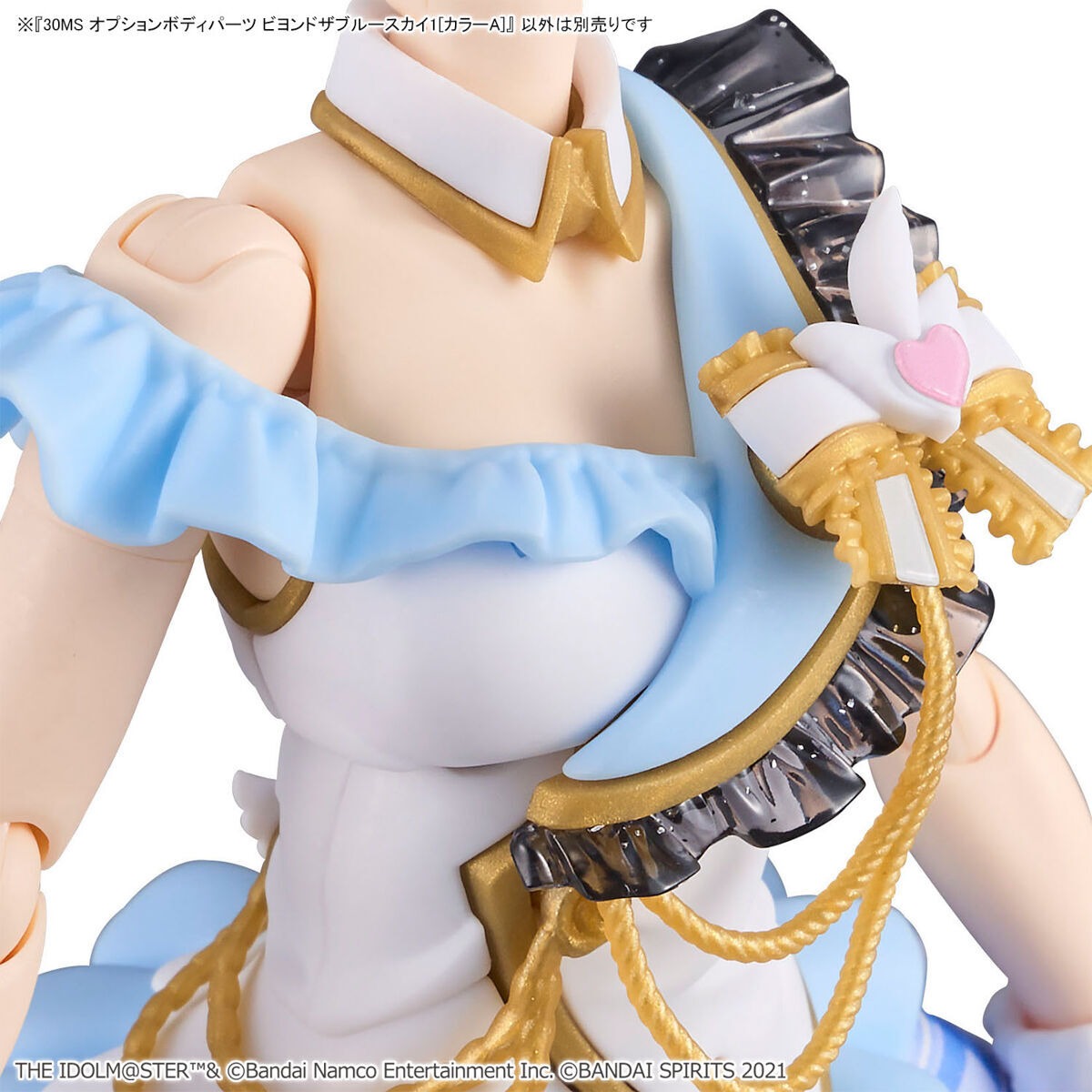 30MS Optional Body Parts Beyond the Blue Sky 1 [Color A]
