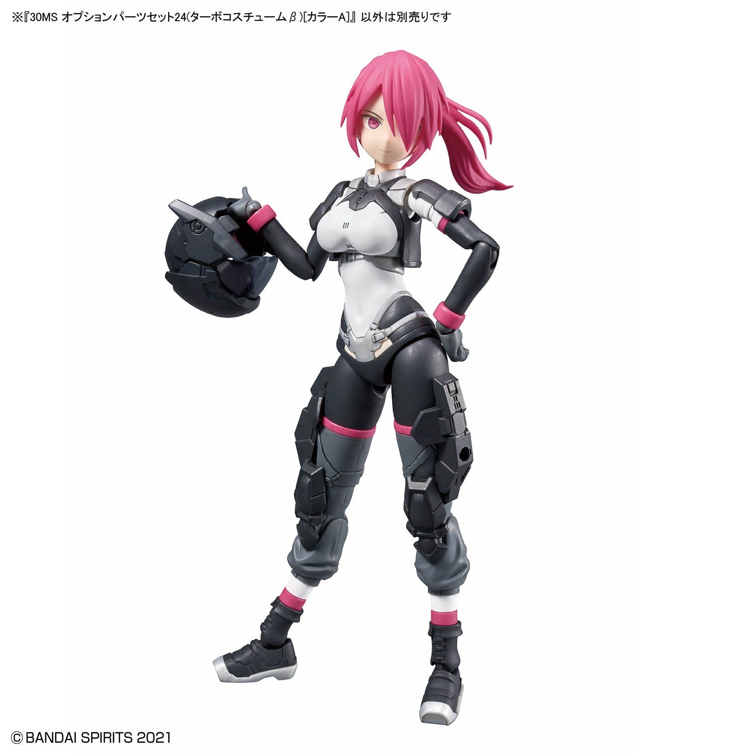 30MS Option Parts Set 24 (Turbo Costume β) [Color A]