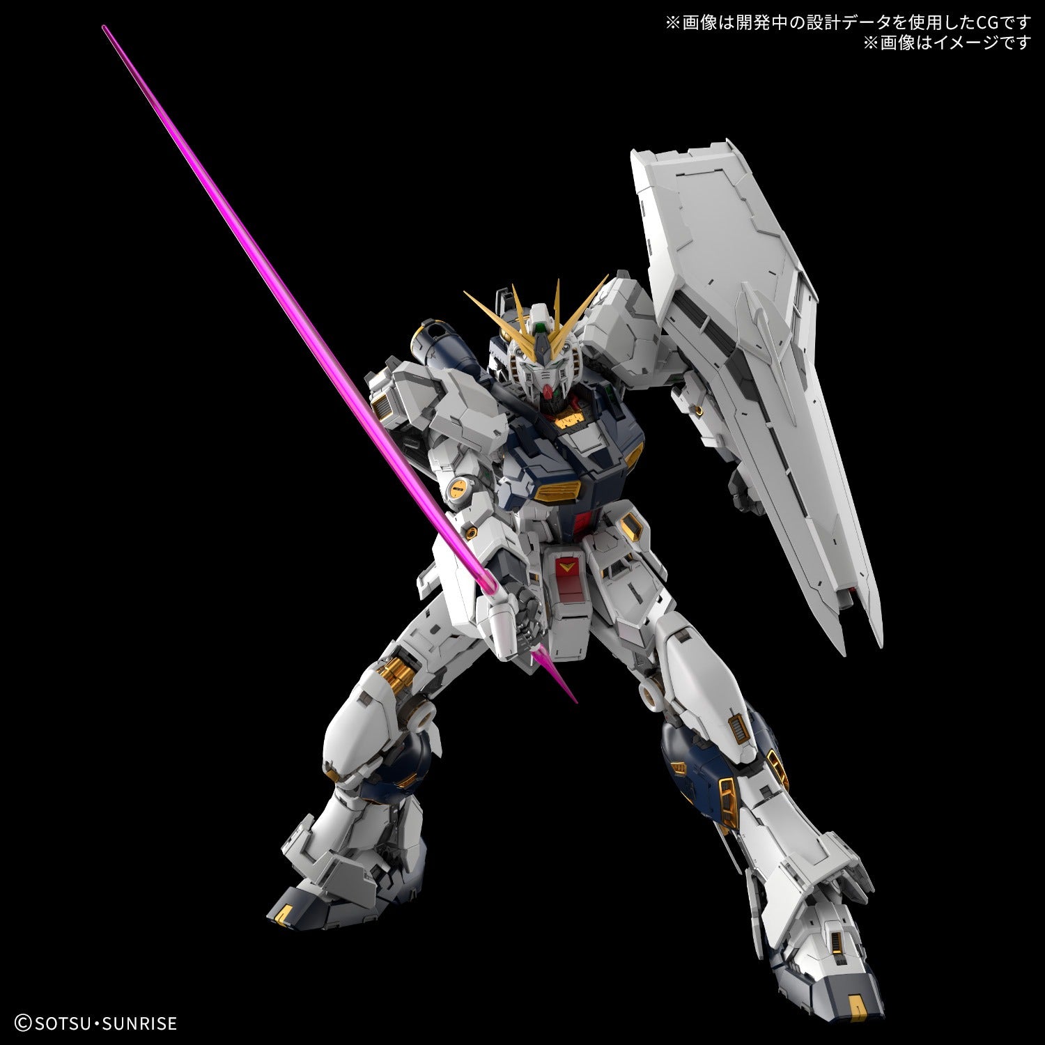 PG UNLEASHED 1/60 ν Gundam
