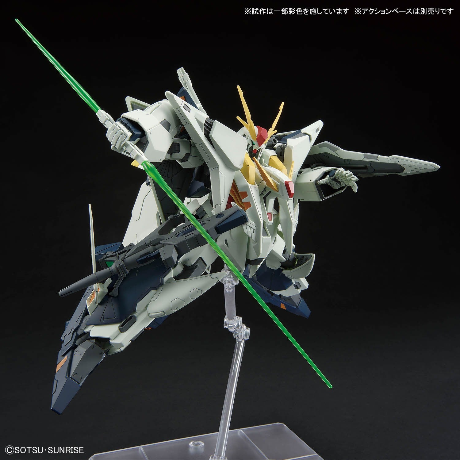 HG 1/144 RX-105 XI Gundam (Mobile Suit Gundam Hathaway Sorcery of Nymp