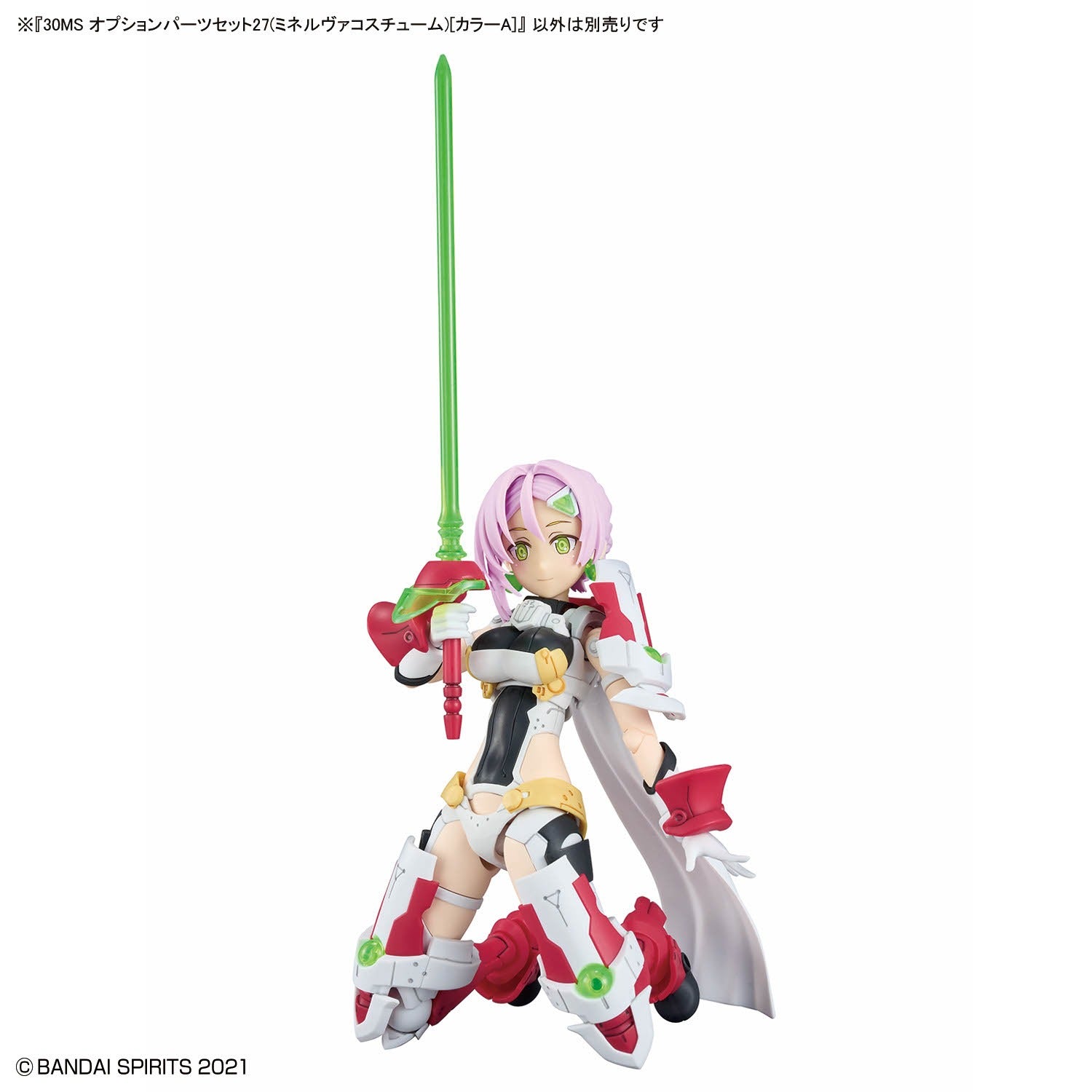 30MS Option Parts Set 27 (Minerva Costume) [Color A]