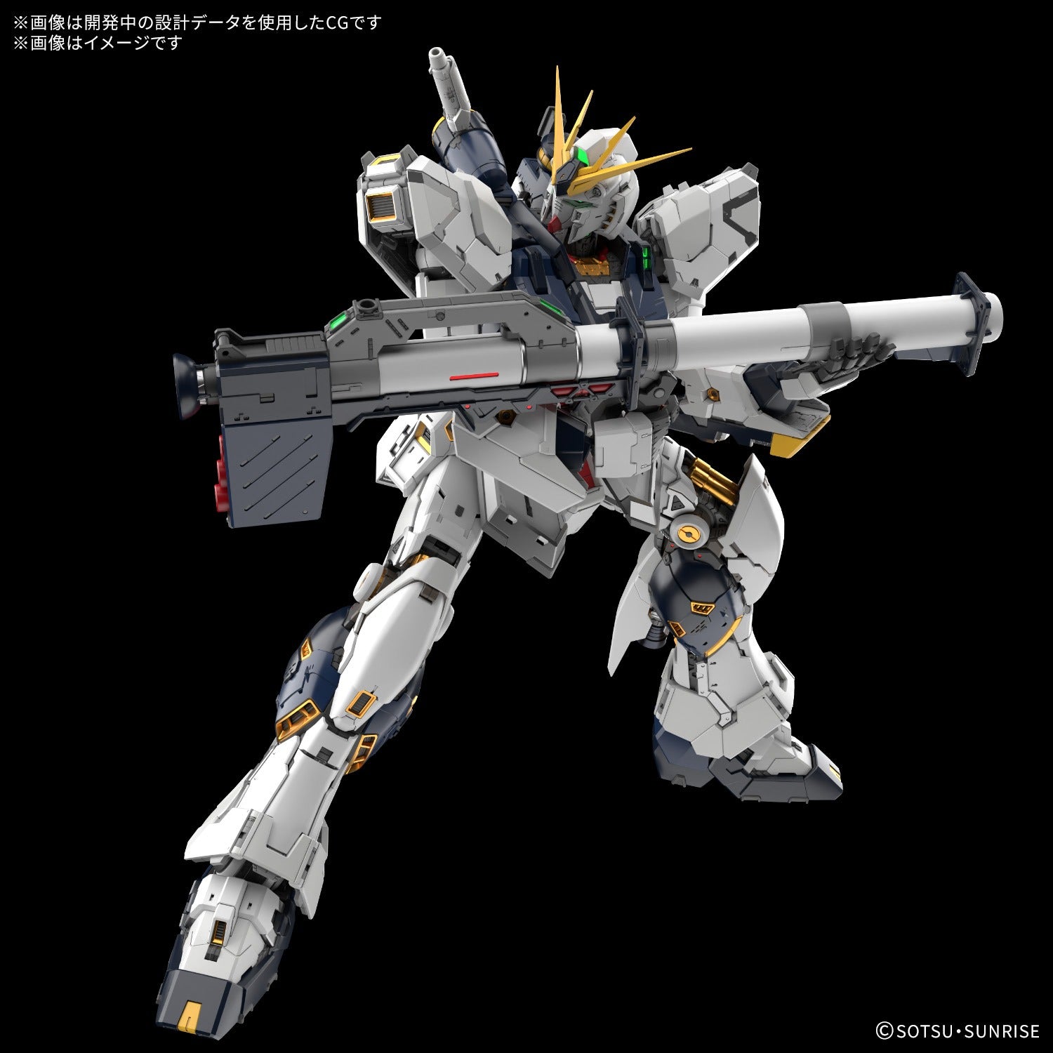 PG UNLEASHED 1/60 ν Gundam
