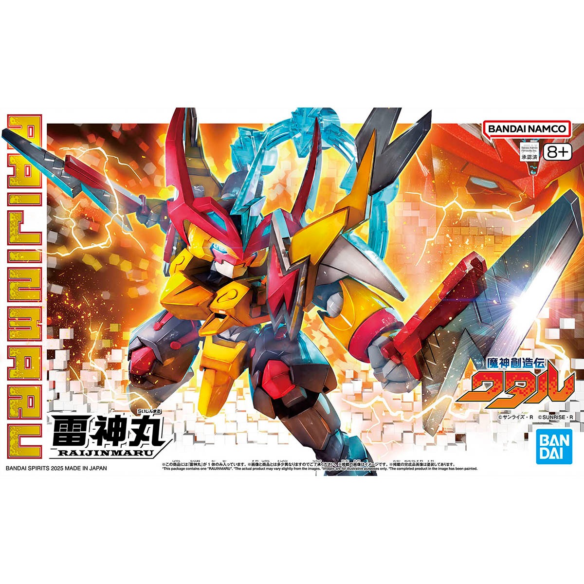 Mashin Creator Wataru - Mashin C Raijinmaru