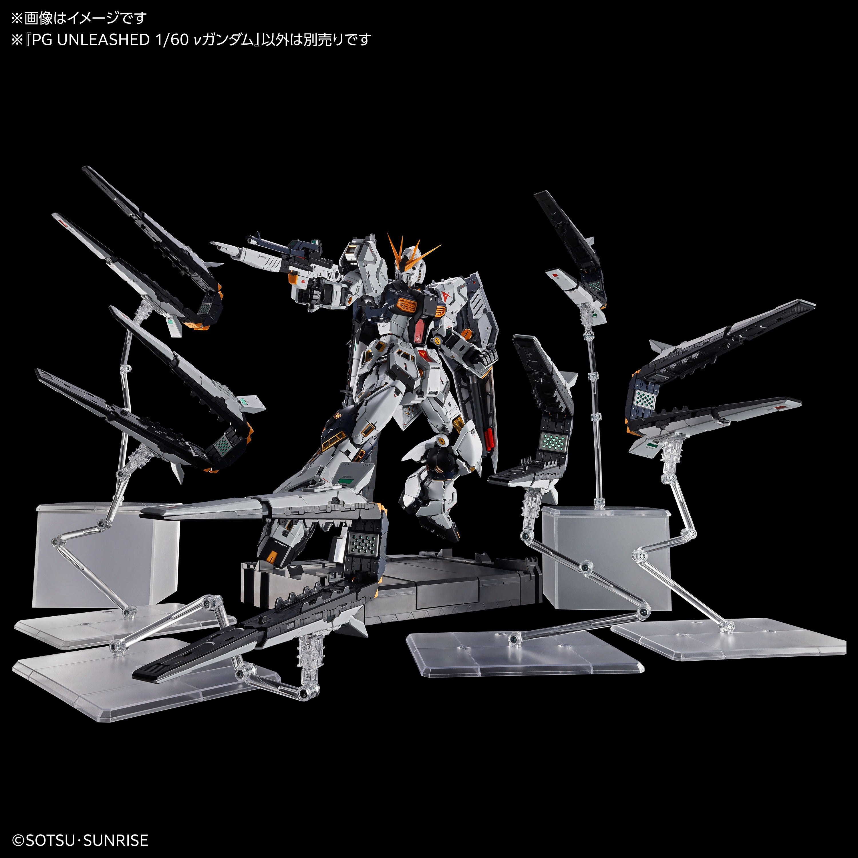 PG UNLEASHED　1/60　νガンダム PG UNLEASHED 1/60 ν Gundam