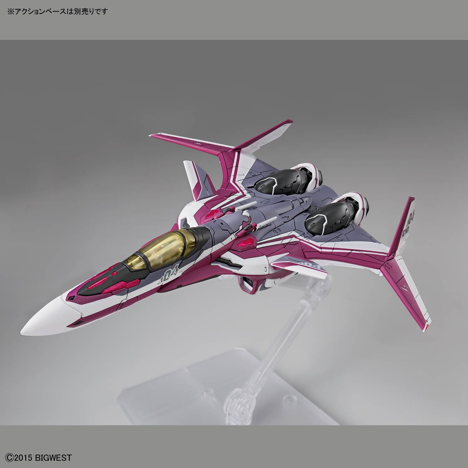 HG 1/100 VF-31C Siegfried (Mirage Farina Jenius) Deluxe Set
