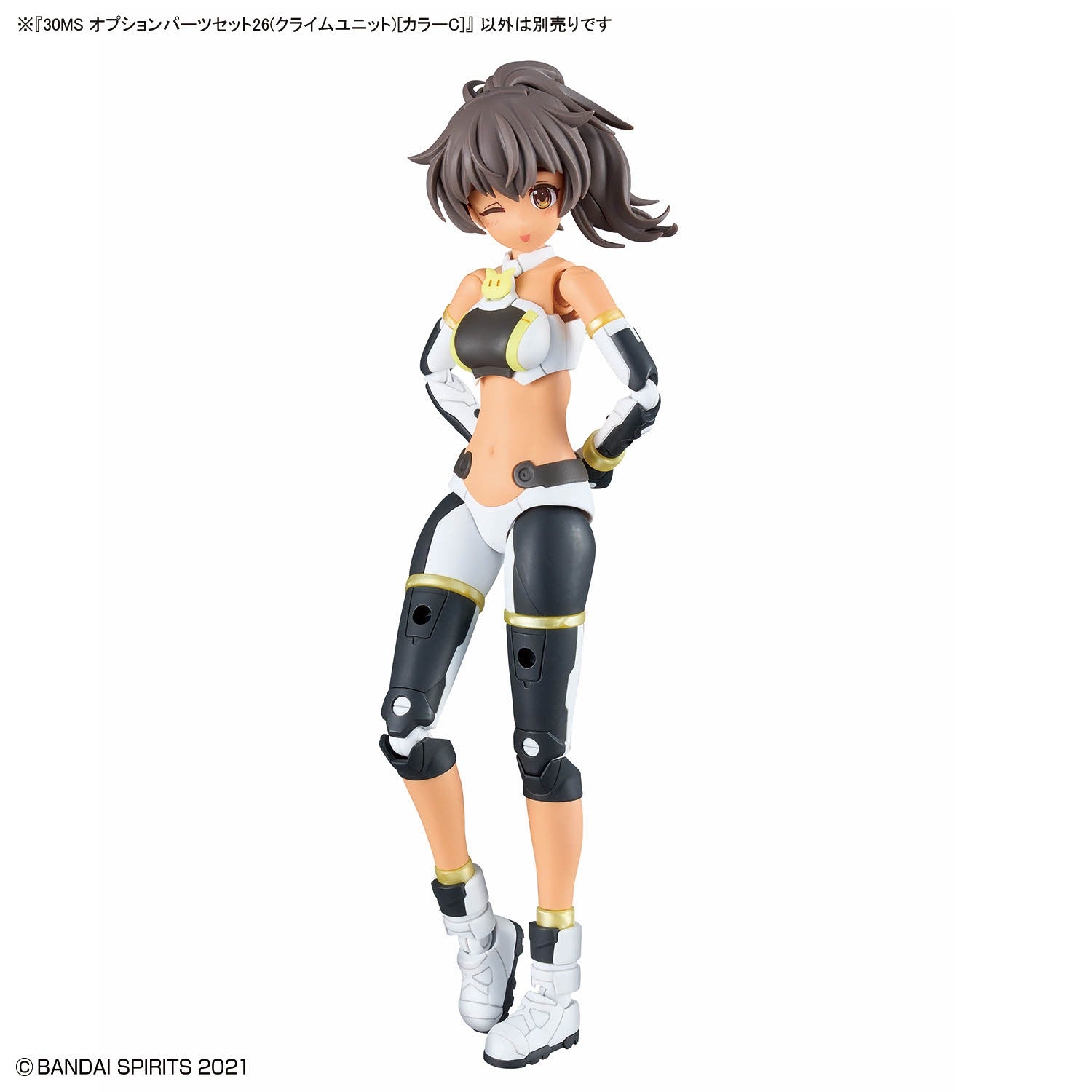 30ms Option Parts Set 26 (Climb Unit Color C)