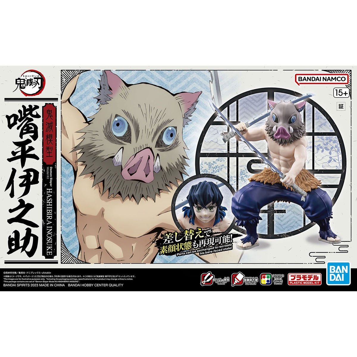 Demon Slayer model kit: Inosuke Hashibira