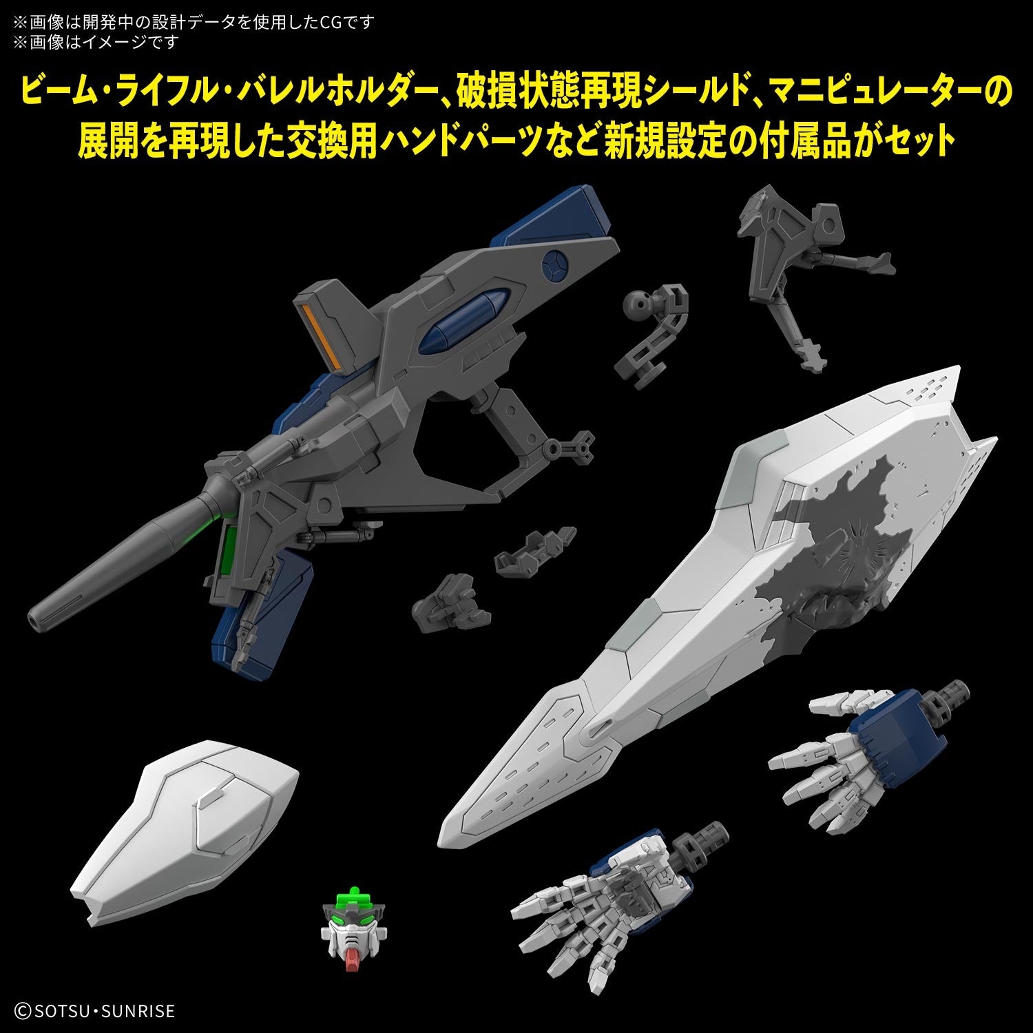 HG 1/144 RX-105 XI Gundam (Mobile Suit Gundam Hathaway Sorcery of Nymph Circe)