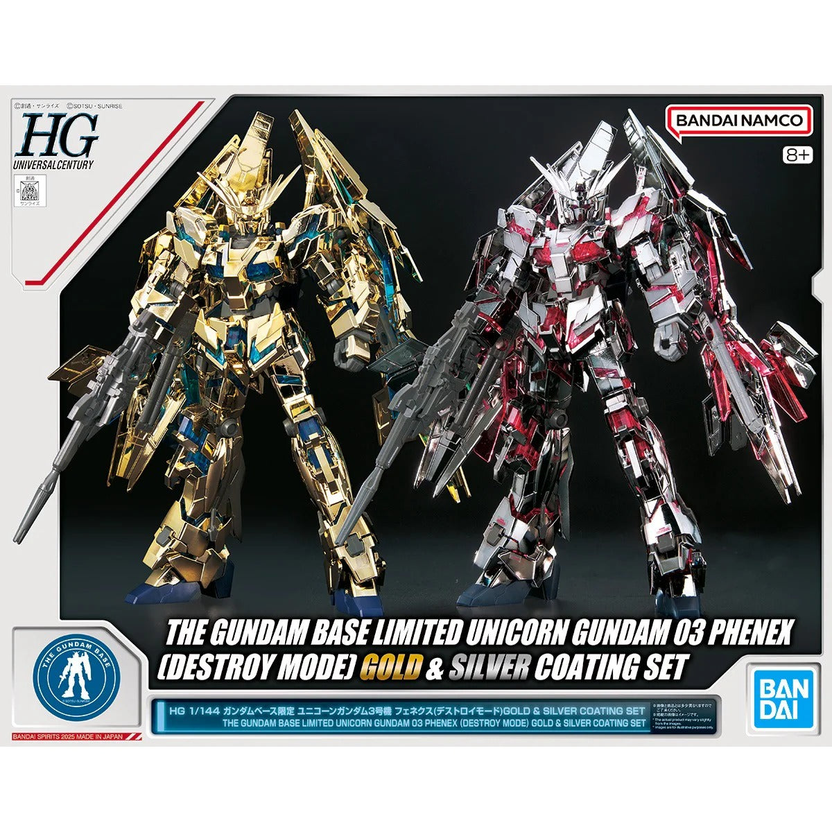 Gundam Base