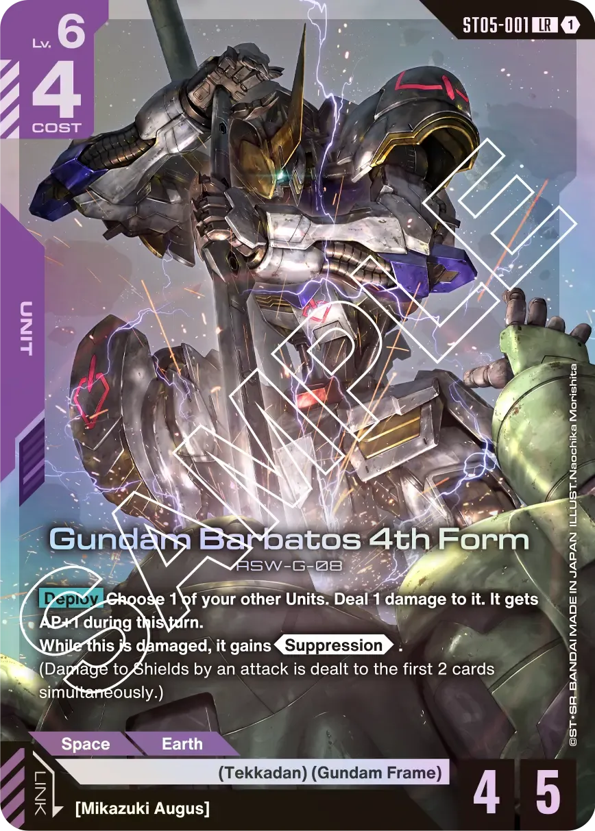 Gundam Card Game Starter Deck - Iron Bloom [ST05]