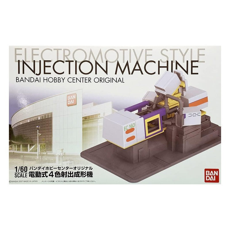 Gundam Gunpla Bandai Hobby Factory Injection Machine 1/60