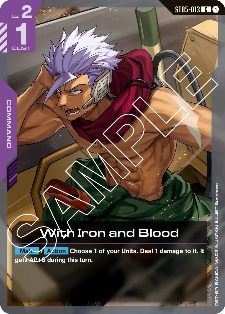 Gundam Card Game Starter Deck - Iron Bloom [ST05]