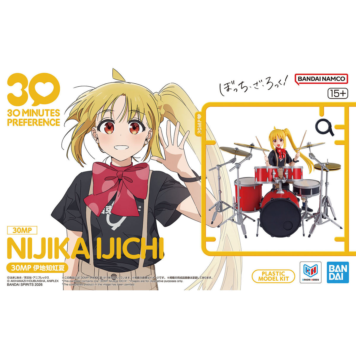 30 MINUTES PREFERENCE Nijika Ijichi