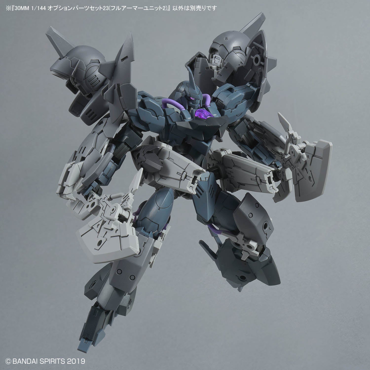 30MM 1/144 Option Parts Set 23 (Full Armor Unit 2)