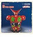 Getter Robo Super Robot Elite Büste 1/3 Getter Robo 26 cm