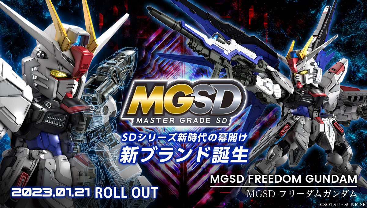 MGSD ZGMF-X10A Freedom Gundam