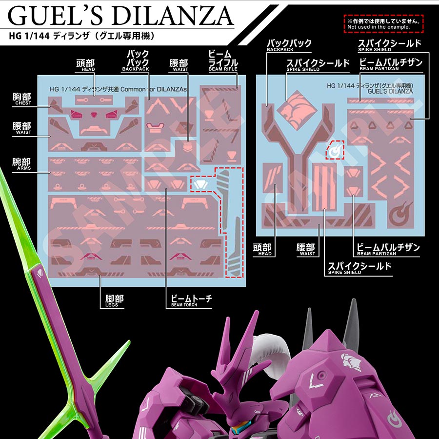 Gundam-Aufkleber Nr. 135 Mobile Suit Gundam Witch of Mercury General Purpose 3