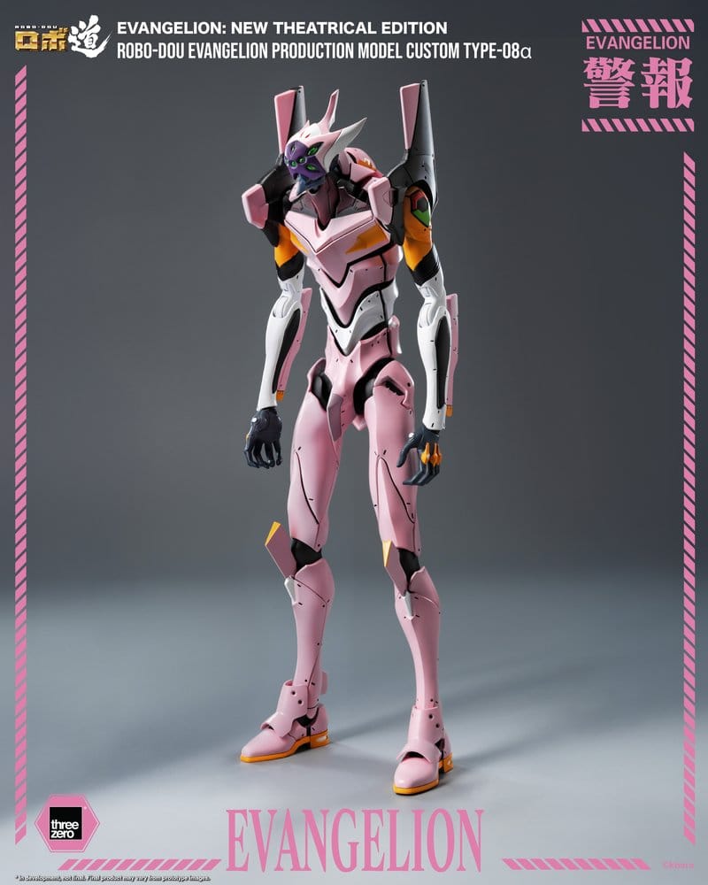 Rebuild of Evangelion Robo-Dou Action Figure Evangelion Production Model Custom Type-08a (Evangelion: New Theatrical Edition) 25 cm