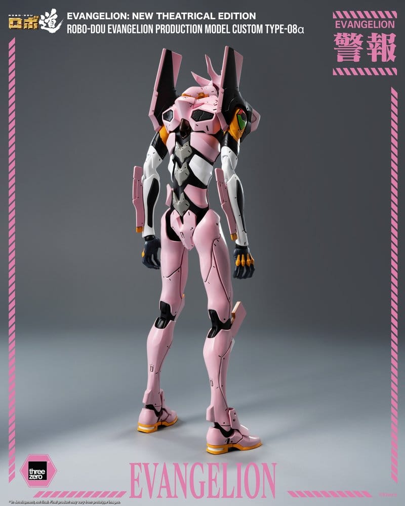 Rebuild of Evangelion Robo-Dou Action Figure Evangelion Production Model Custom Type-08a (Evangelion: New Theatrical Edition) 25 cm