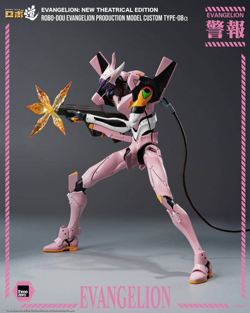 Rebuild of Evangelion Robo-Dou Action Figure Evangelion Production Model Custom Type-08a (Evangelion: New Theatrical Edition) 25 cm