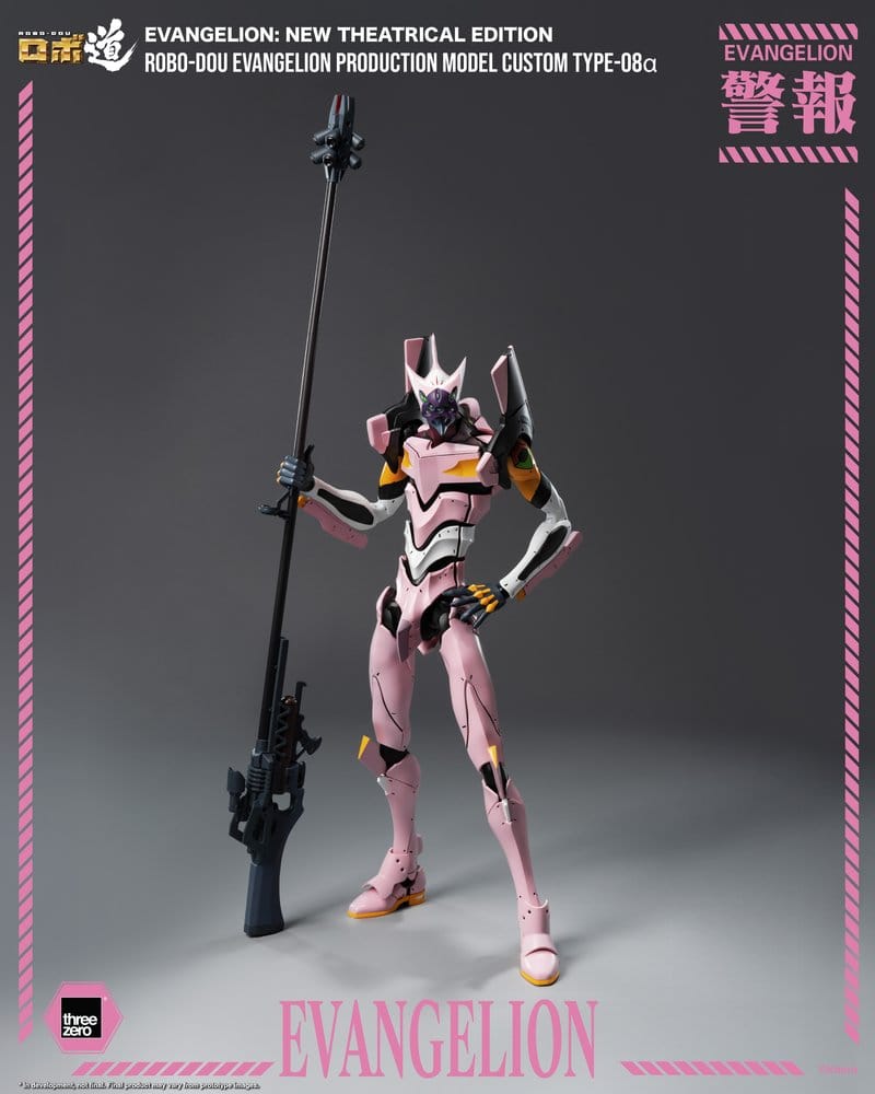 Rebuild of Evangelion Robo-Dou Action Figure Evangelion Production Model Custom Type-08a (Evangelion: New Theatrical Edition) 25 cm