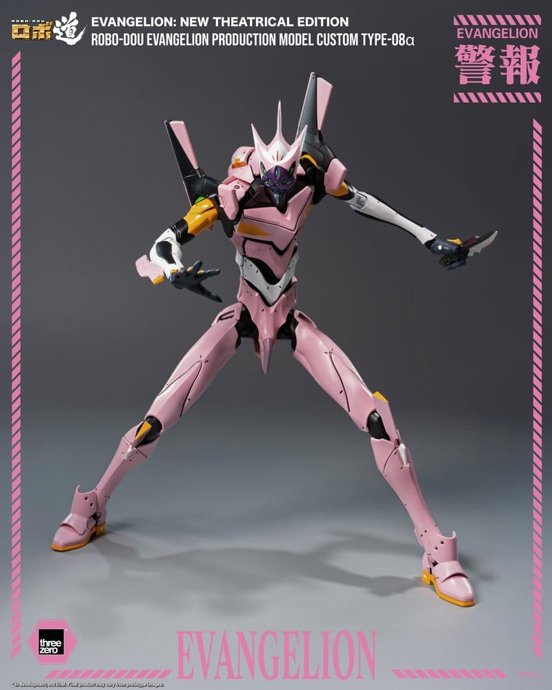 Rebuild of Evangelion Robo-Dou Action Figure Evangelion Production Model Custom Type-08a (Evangelion: New Theatrical Edition) 25 cm