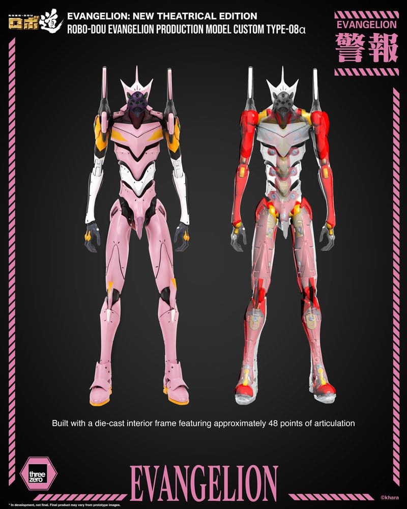 Rebuild of Evangelion Robo-Dou Action Figure Evangelion Production Model Custom Type-08a (Evangelion: New Theatrical Edition) 25 cm