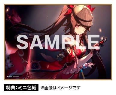 Honkai: Star Rail PVC Figure 1/7 Sparkle 23 cm