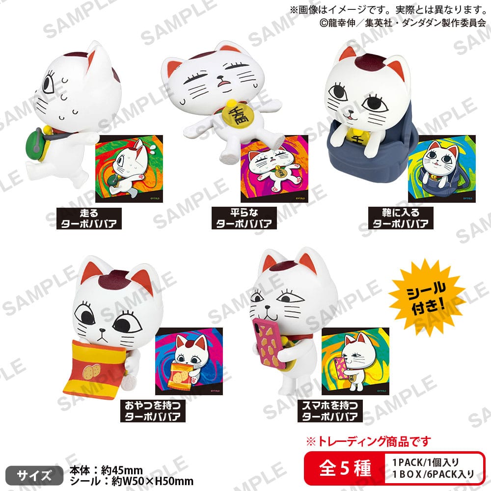 Dandadan PVC Figures Blind Box 6-Pack Turbo Granny (Maneki-Neko) 5 cm